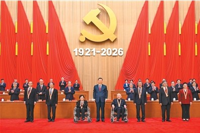 庆祝中国共产党成立105周年大会在京隆重举行 第 2 张 庆祝中国共产党成立105周年大会在京隆重举行 第 2 张