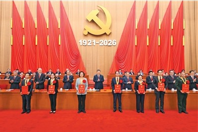 庆祝中国共产党成立105周年大会在京隆重举行 第 3 张 庆祝中国共产党成立105周年大会在京隆重举行 第 3 张