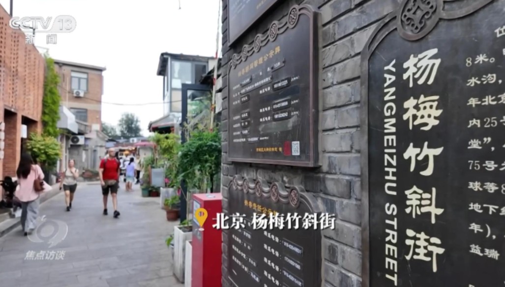 传统与现代双向奔赴 端午文化焕发时代光彩 第 2 张 传统与现代双向奔赴 端午文化焕发时代光彩 第 2 张