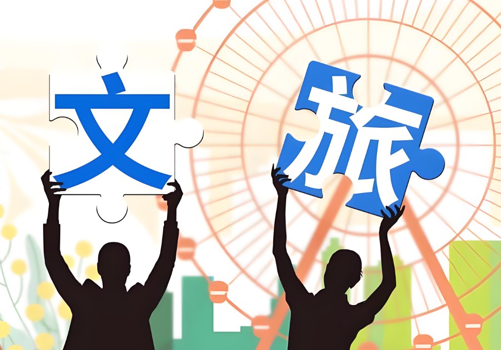 文旅供给更多元 加速释放夏日消费新动能