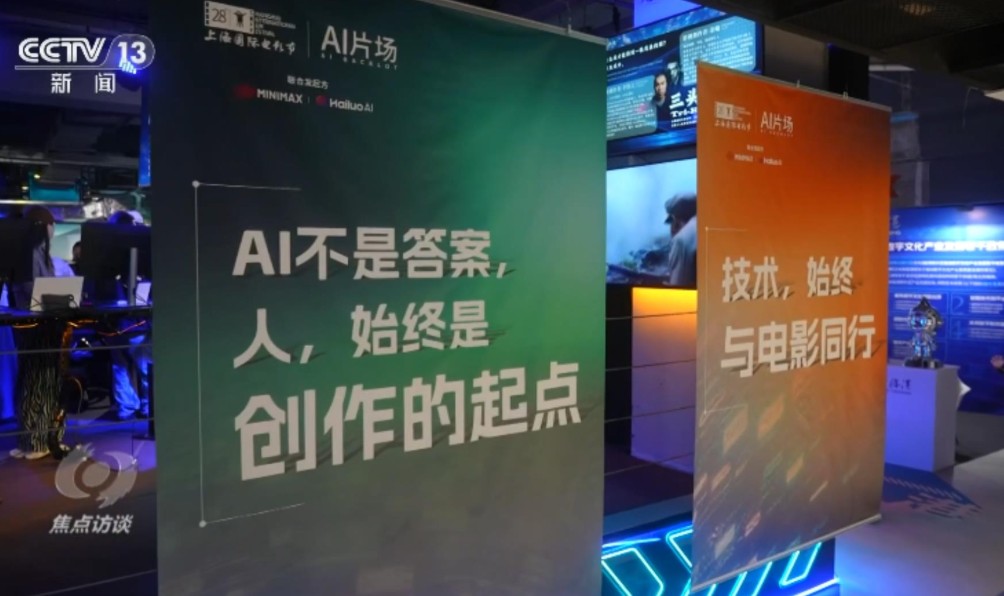 125国4100部影片报名 第28届上影节为全球电影注入“上海动能” 第 6 张 125国4100部影片报名 第28届上影节为全球电影注入“上海动能” 第 6 张