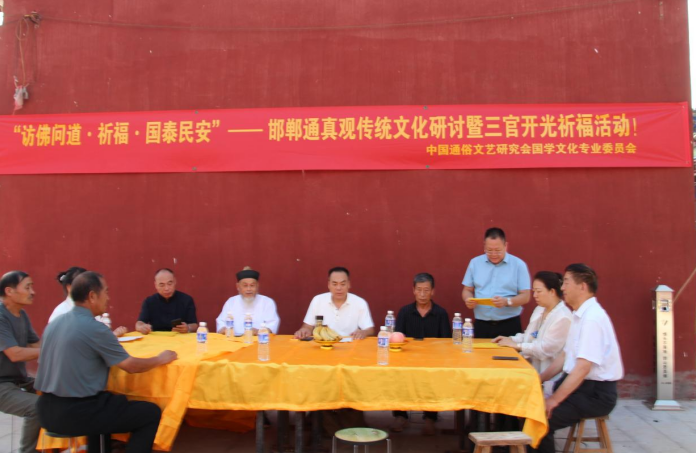 儒道同源传文脉 国学弘德启新章 第 2 张
