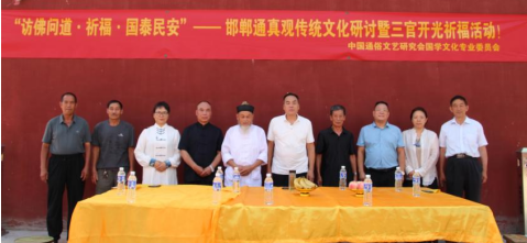 融易医、通相法、晓风水，新时代国学传承者李金霖 第 3 张