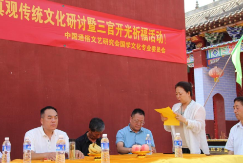 贯通三教医理 传承千年推拿国粹 第 3 张