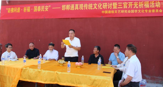 身承岐黄绝技 心守国学正道 匠心传承中医外治 第 1 张