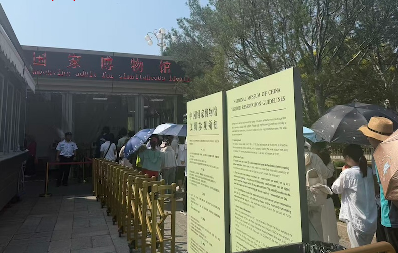 “代约”“代排”调查:谁约走了我的票? 第 1 张 “代约”“代排”调查:谁约走了我的票? 第 1 张