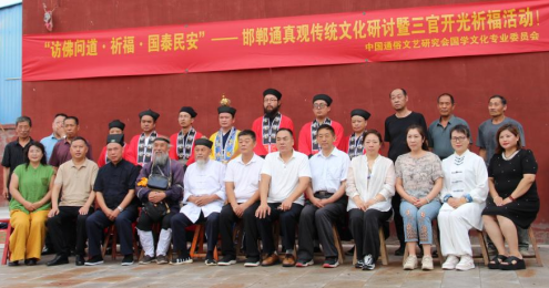 贯通三教医理 传承千年推拿国粹 第 1 张