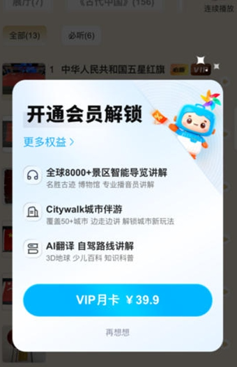 “代约”“代排”调查:谁约走了我的票? 第 5 张 “代约”“代排”调查:谁约走了我的票? 第 5 张