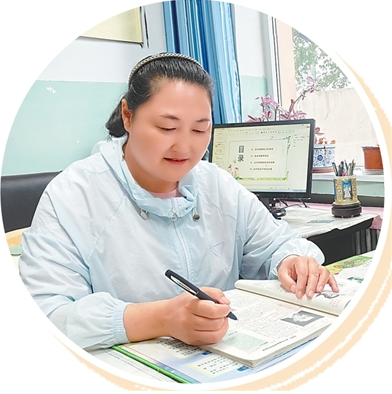 师者如光 微以致远 第 5 张