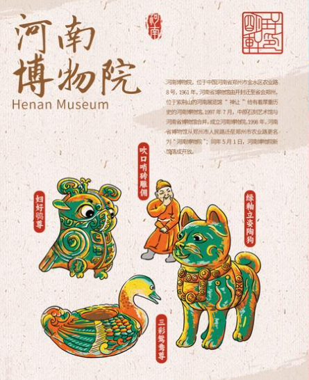 让藏品活起来 让文脉传下去