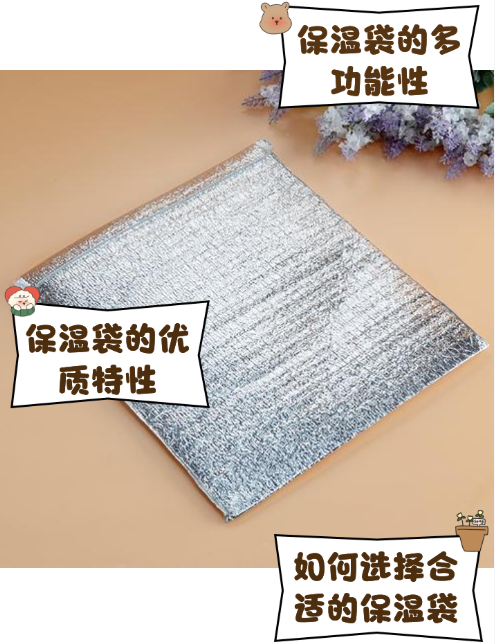 别再囤了 外卖保温袋可能甲醛超标