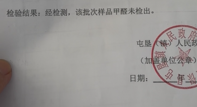 “甲醛白菜”风波之后，如何让一棵白菜安全地走上餐桌？ 第 6 张