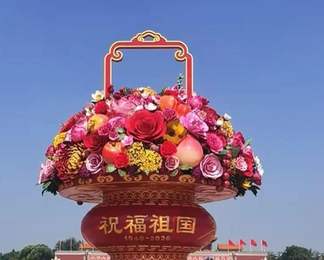 迎国庆 天安门广场大花篮主体亮相