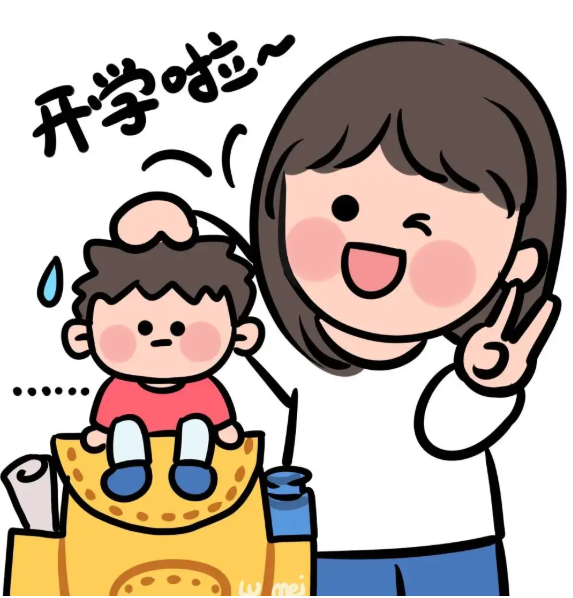 快开学了 如何帮孩子远离“假期综合征”?医生建议 快开学了 如何帮孩子远离“假期综合征”?医生建议
