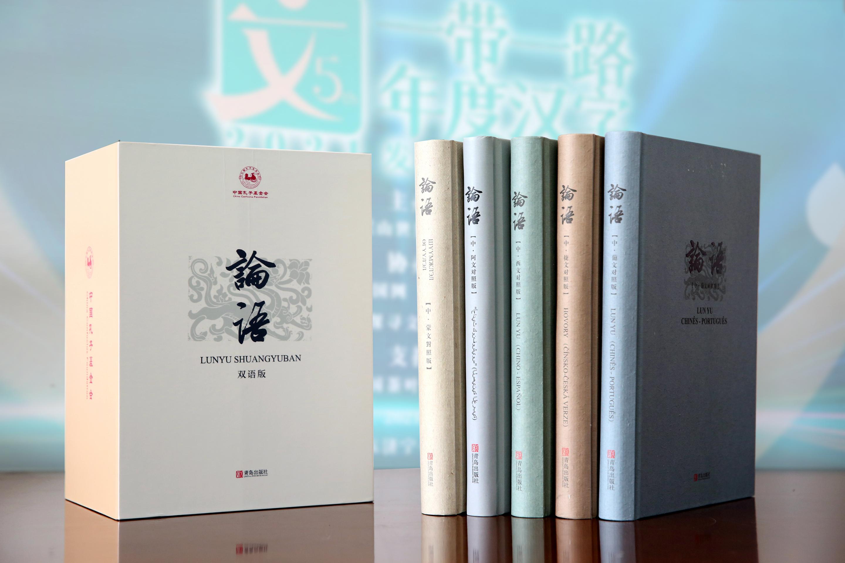 薪火永续，共筑未来——写在中国孔子基金会成立40周年之际 第 4 张