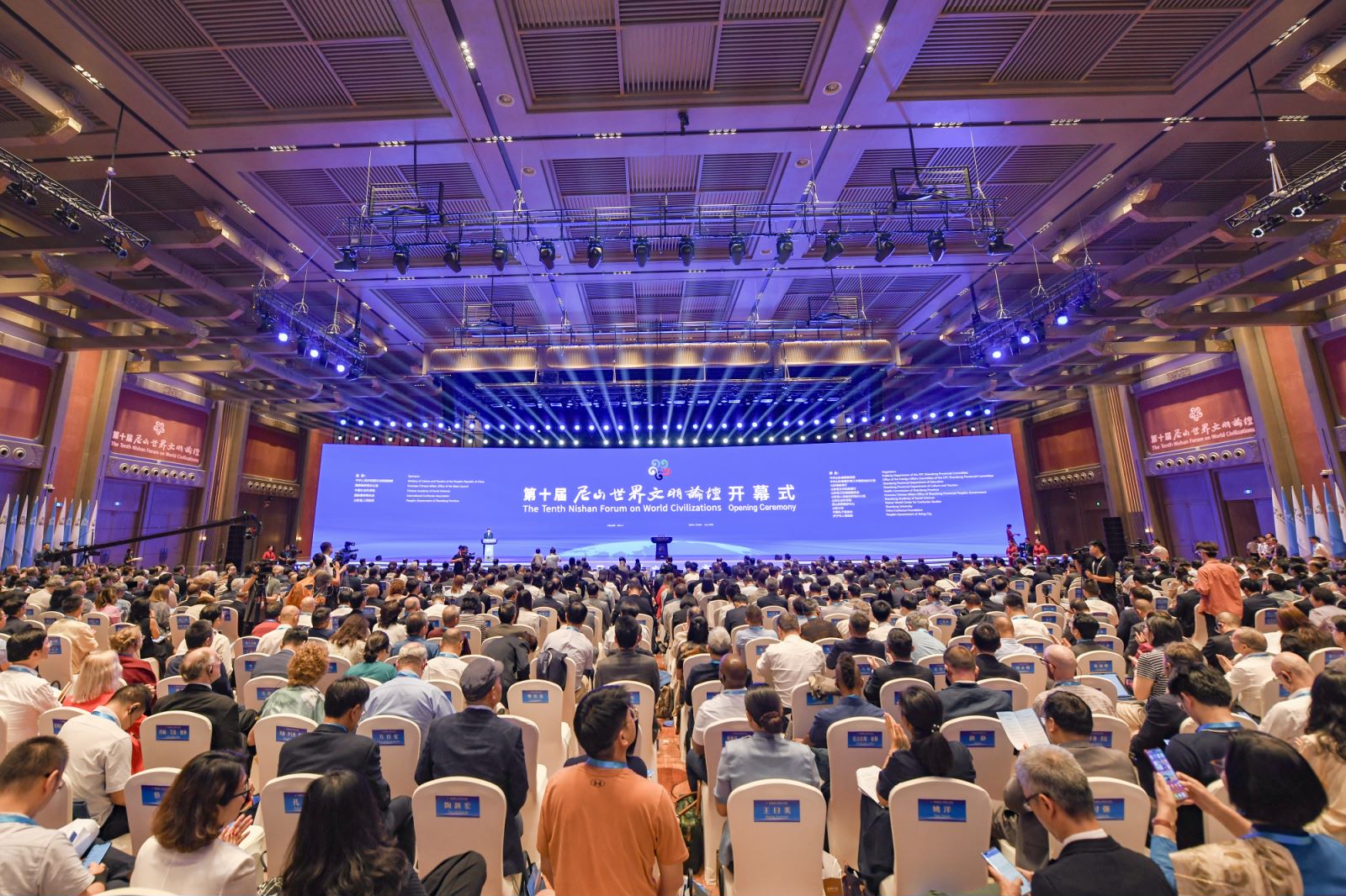 薪火永续，共筑未来——写在中国孔子基金会成立40周年之际 第 5 张