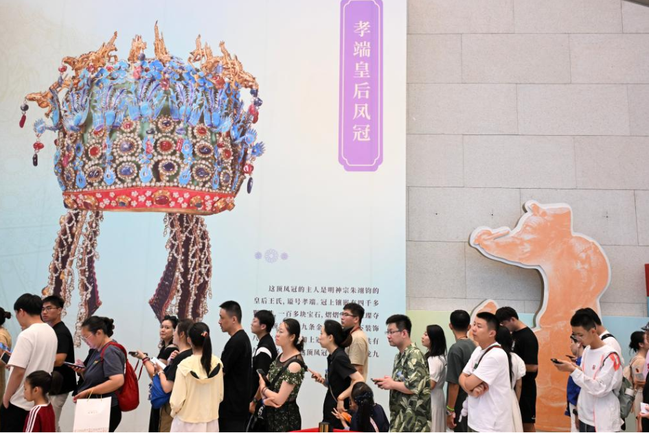 共赴诗和远方！从报告看文旅融合新天地 第 2 张