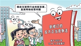 辉煌60载 魅力新西藏