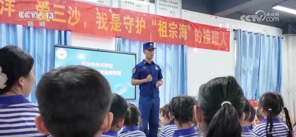 各地学校开启多彩“开学第一课” 迎接新学期 第 6 张