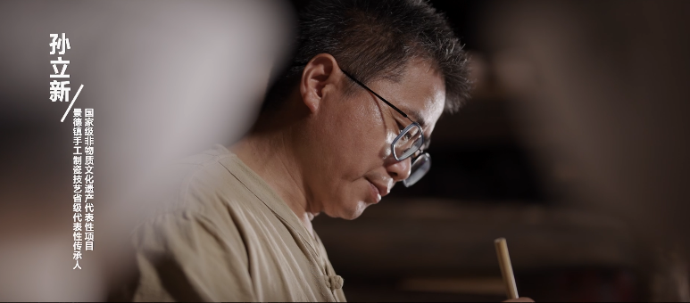 千年瓷都的“青春范儿” 第 1 张