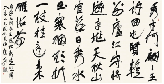 为文学遗产的活化利用提供实践样本 第 2 张 为文学遗产的活化利用提供实践样本 第 2 张