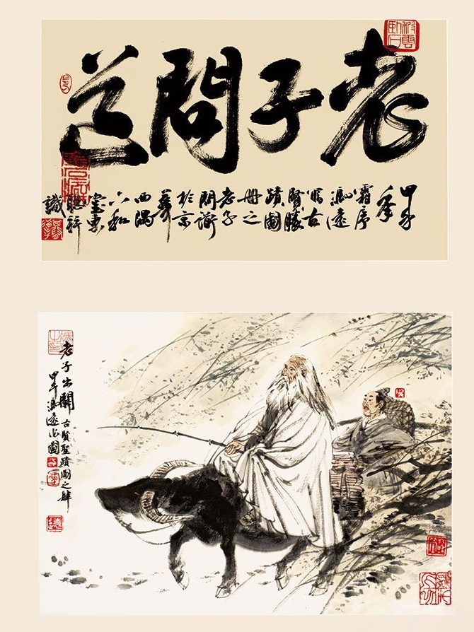 “景行行止——中国画名家学术邀请展”在京展出 第 4 张