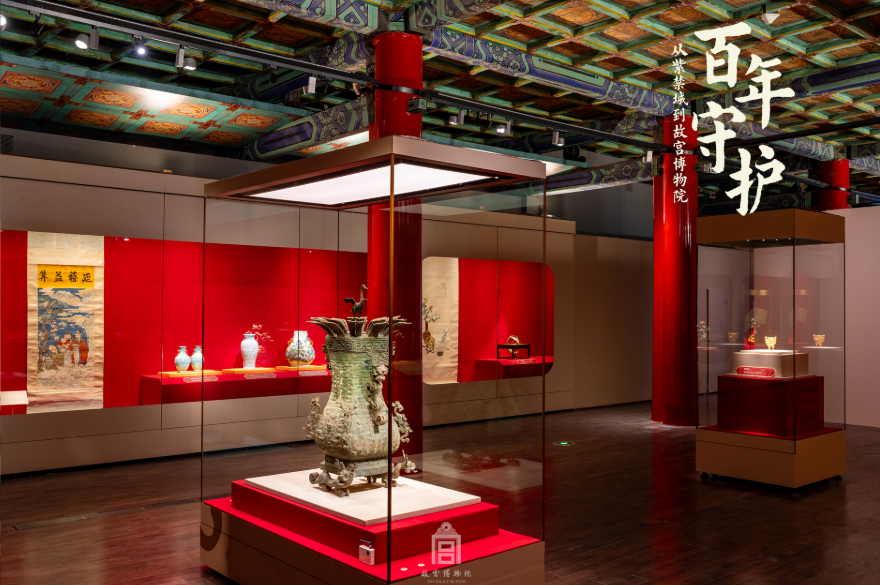百年守护——故宫博物院建院一百周年特展开幕 第 2 张