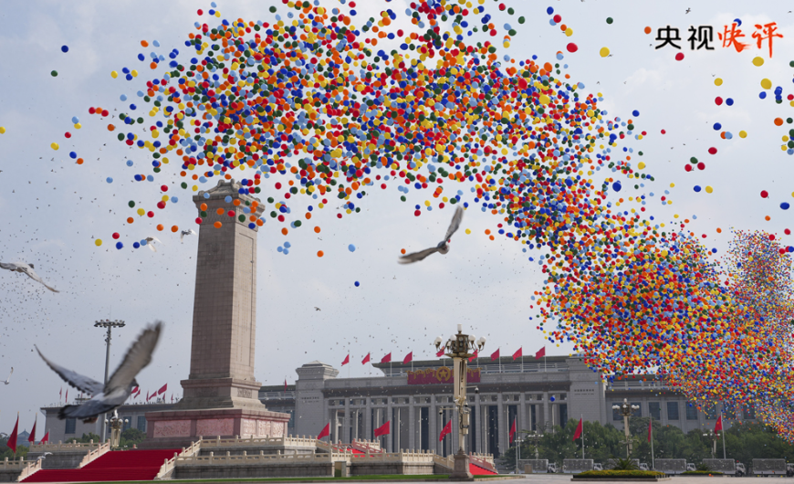 正义的信念不可动摇 和平的期盼不可阻遏 人民的力量不可战胜 第 3 张