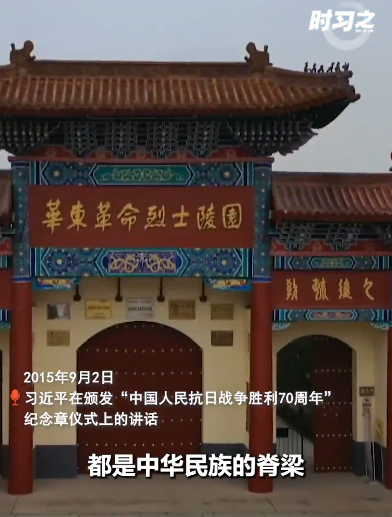 家国永念   最好的纪念     丰碑永存