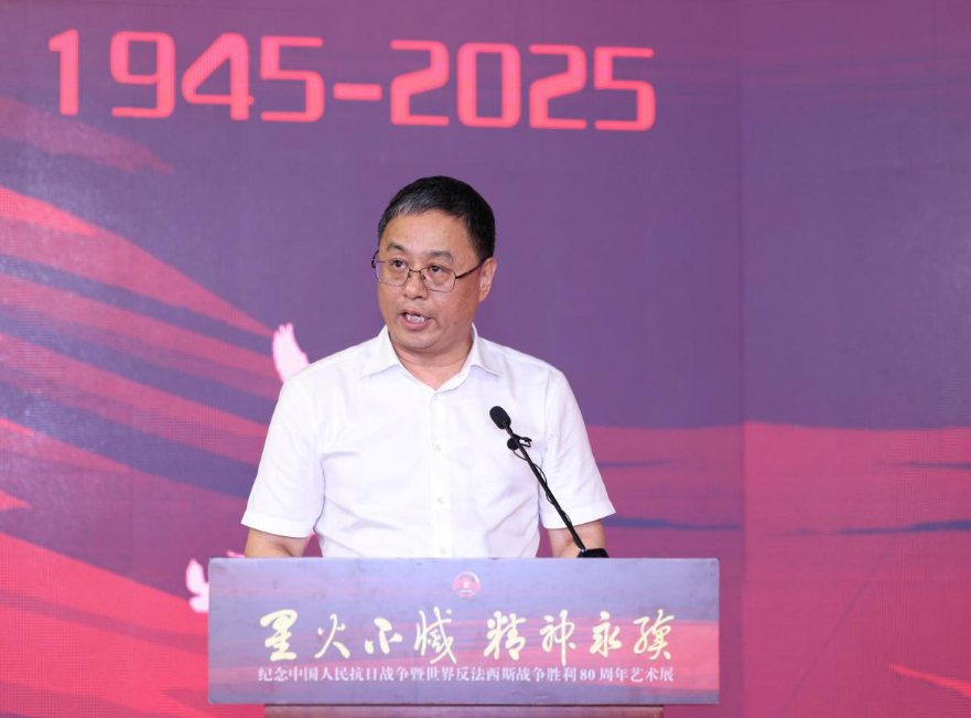 “星火不灭 精神永续——纪念中国人民抗日战争暨世界反法西斯战争胜利80周年艺术展”在京开幕 第 3 张