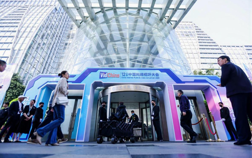 “2025数实兴县双百计划”正式启动