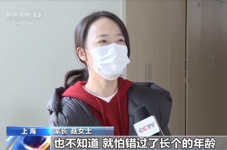 孩子身高不够 打针来“救”？医生：增高针不能滥用 第 2 张