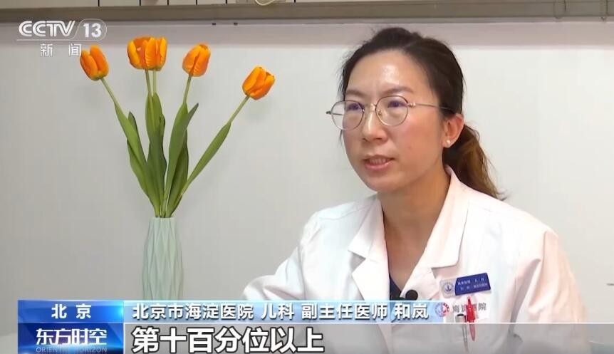 孩子身高不够 打针来“救”？医生：增高针不能滥用 第 6 张