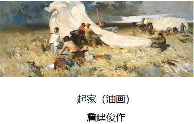 中央美院美术馆藏陈列：呈现两千多年中国美术缩影 第 2 张