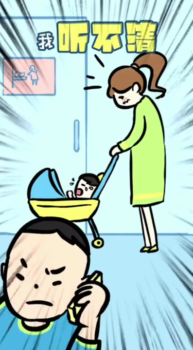 男子被困母婴室，谁担责？
