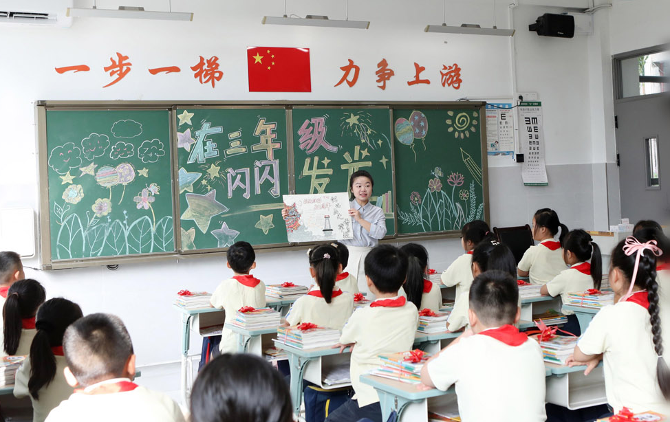 立德树人 为教育强国建设贡献更大力量
