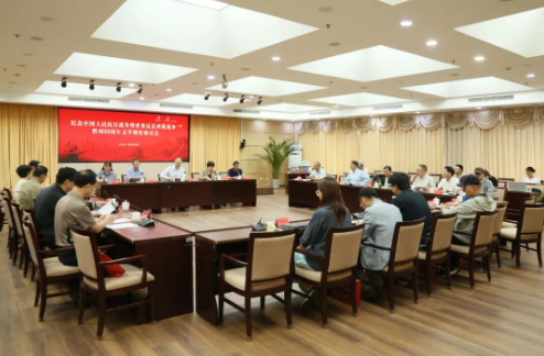 纪念中国人民抗日战争暨世界反法西斯战争胜利80周年文学创作研讨会在京举行
