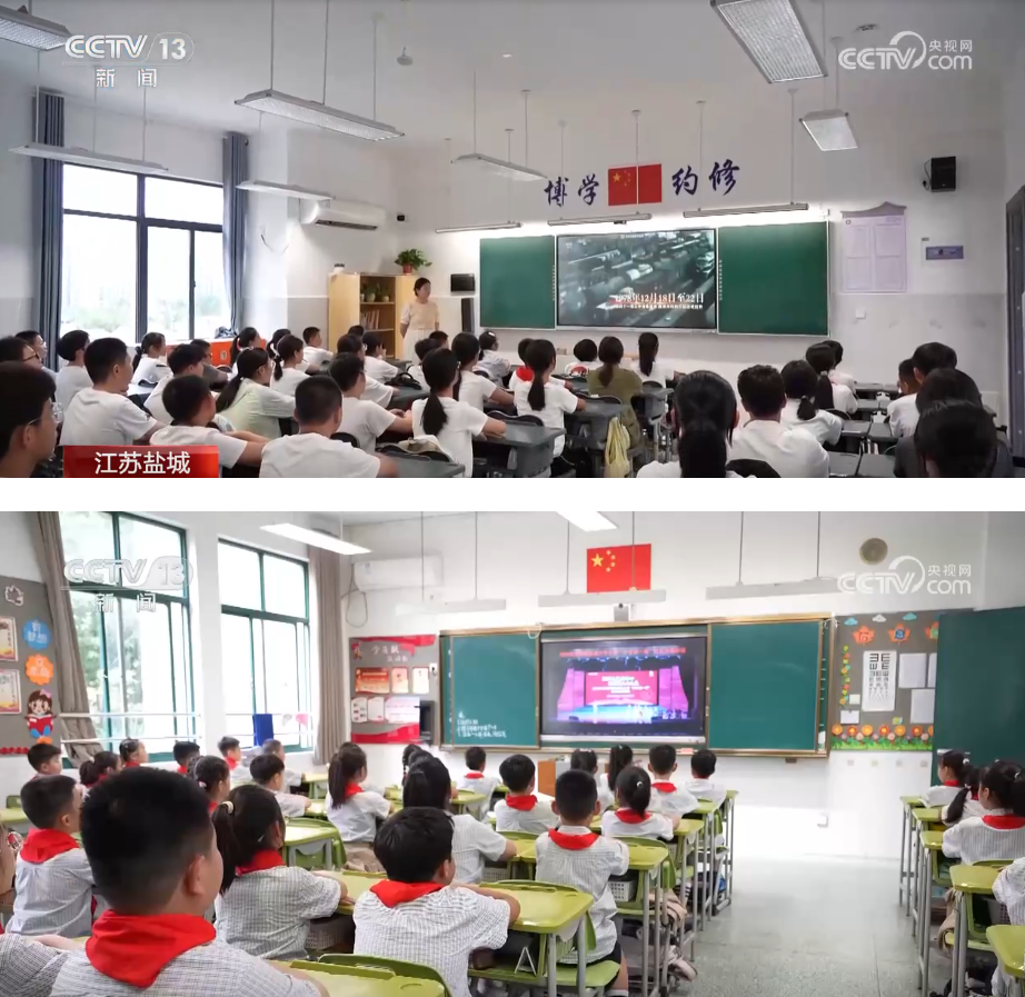 各地学校开启多彩“开学第一课” 迎接新学期 第 2 张