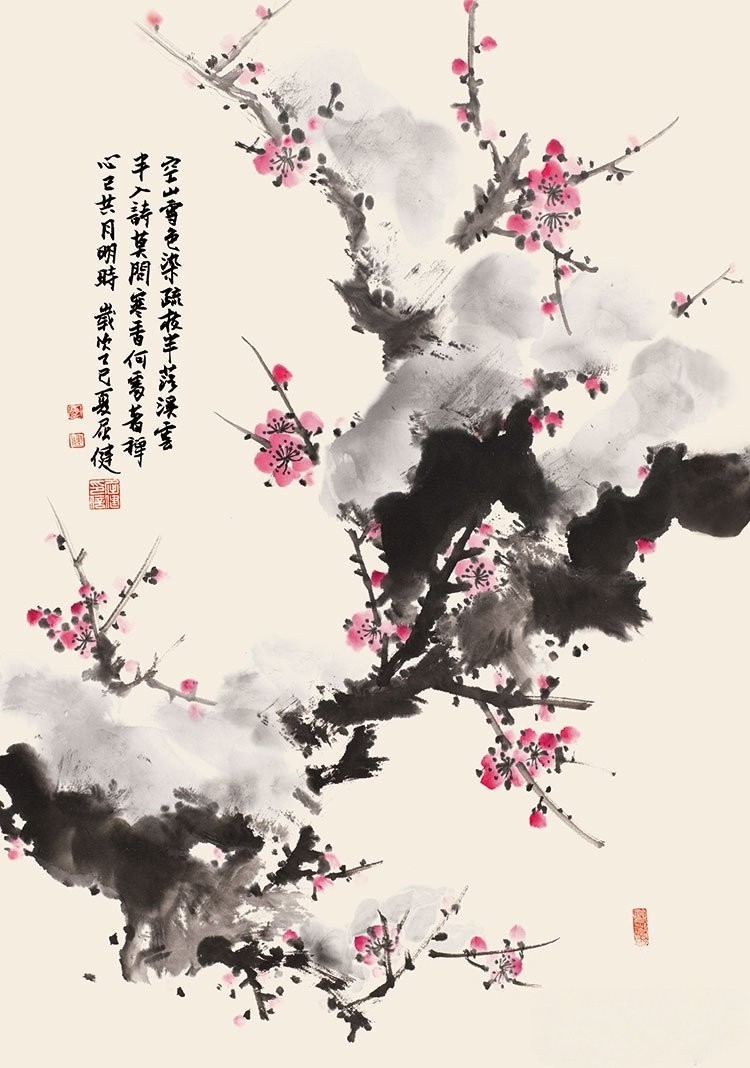 “景行行止——中国画名家学术邀请展”在京展出 第 5 张