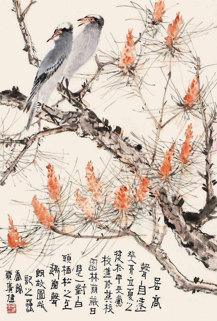 “景行行止——中国画名家学术邀请展”在京展出 第 7 张
