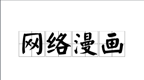 网络时代需要擦亮眼睛谨防欺诈消费陷阱