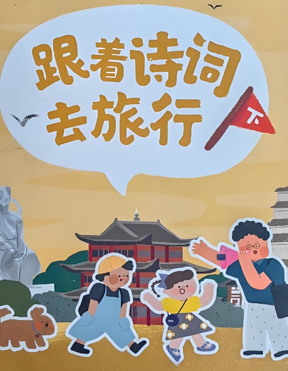 “每一首诗歌都是一座桥梁”