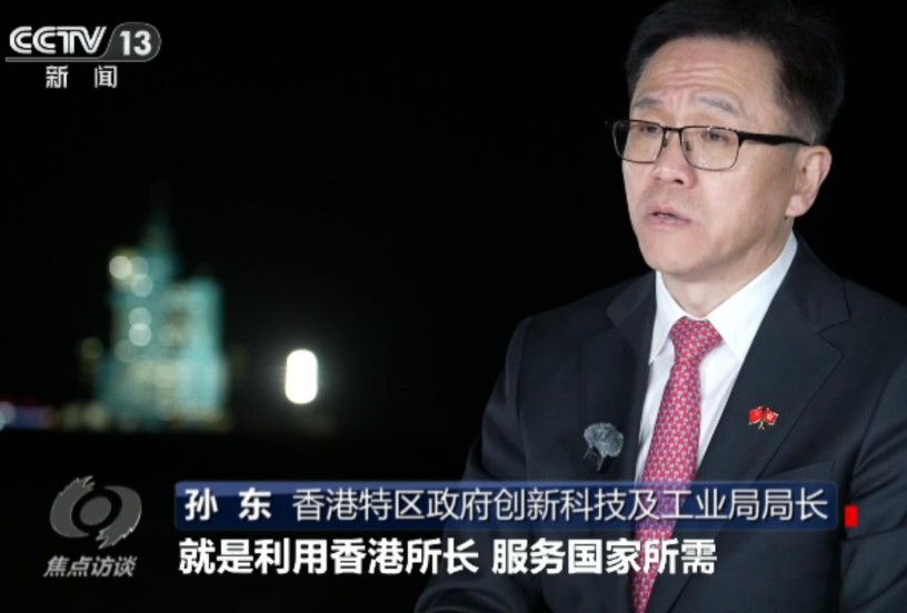 新组合、新任务、新纪录——聚焦神舟二十三号的飞天之路 第 7 张