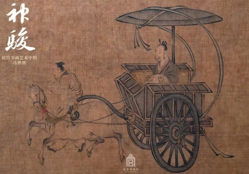 “神骏：故宫书画艺术中的马世界”4月22日起在故宫文华殿展出 第 4 张