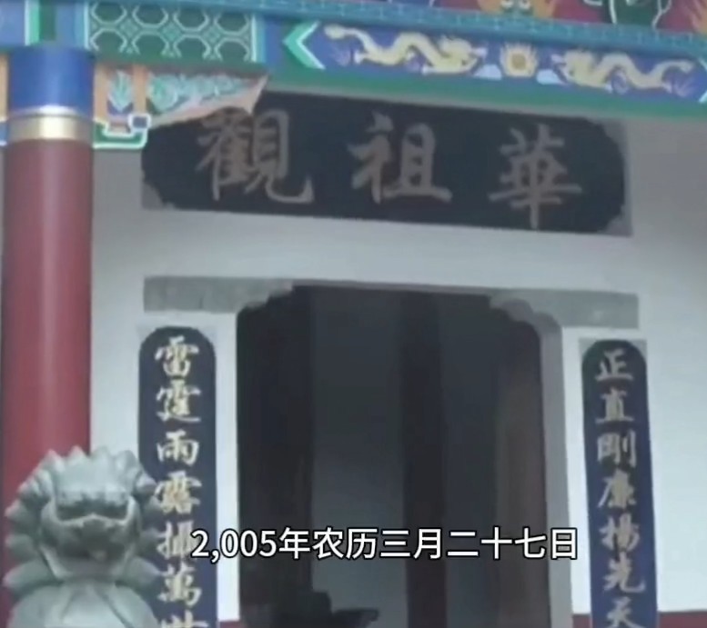 谢宗信方丈纪念馆 第 1 张