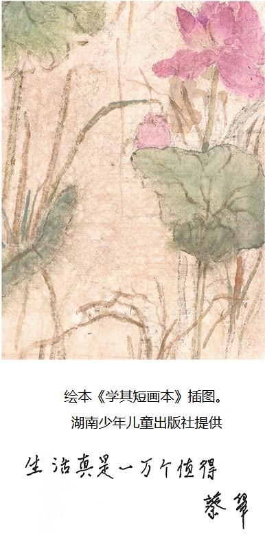 “要认识到中国文化的力量，把它融入作品” 第 3 张
