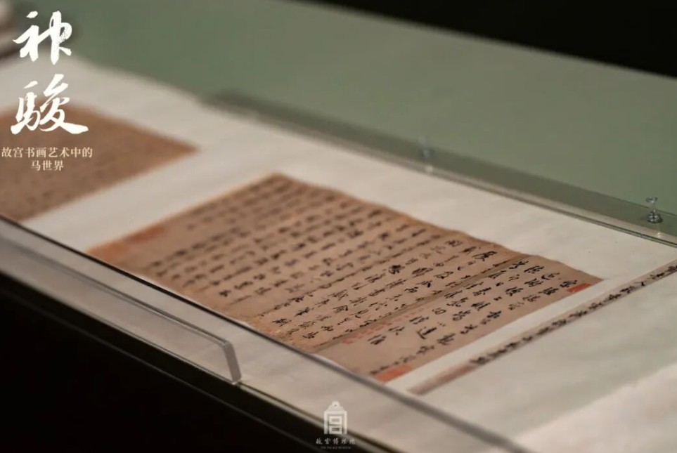 “神骏：故宫书画艺术中的马世界”4月22日起在故宫文华殿展出 第 8 张