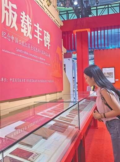 文博会上,千里江山“走”到观众眼前 文博会上,千里江山“走”到观众眼前