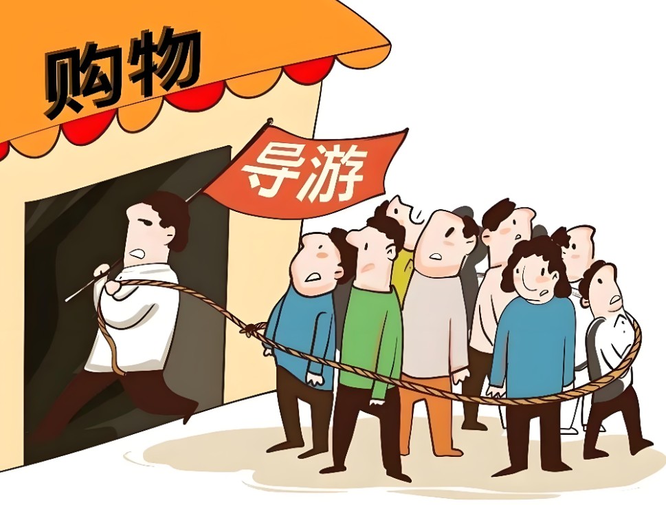 文化和旅游部公布2026年第二批旅游市场强制消费问题典型案例