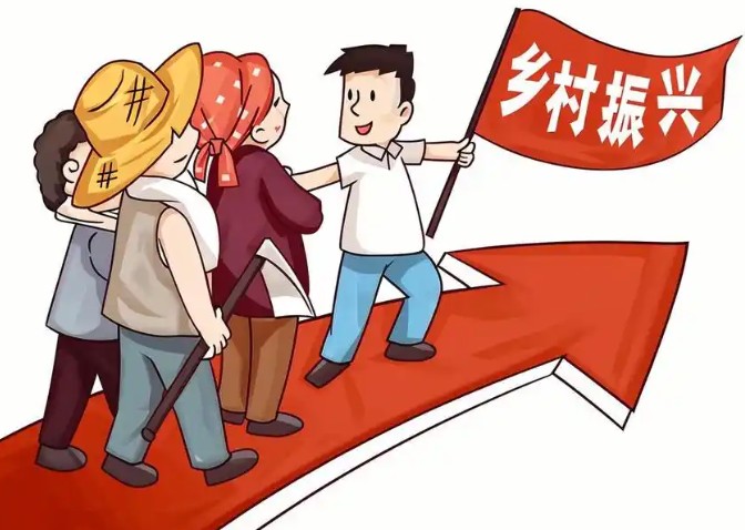 中央宣传部等部门  部署开展二〇二六年文化科技卫生“三下乡”活动